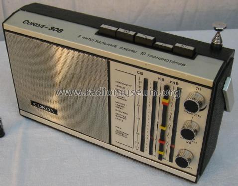 Sokol - Сокол 308; Moscow TEMP Radio (ID = 2220605) Radio