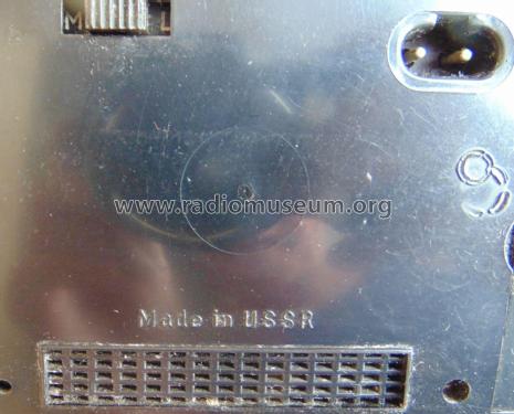 Sokol - Сокол 403; Moscow TEMP Radio (ID = 2784222) Radio