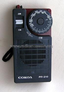 Sokol {Сокол} RP-210 {РП-210}; Moscow TEMP Radio (ID = 879591) Radio