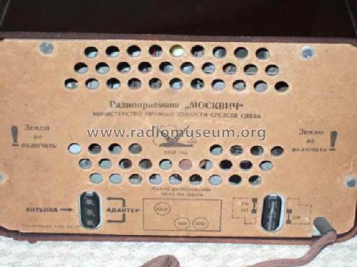 Moskvič V - В; Moscow TEMP Radio (ID = 301386) Radio