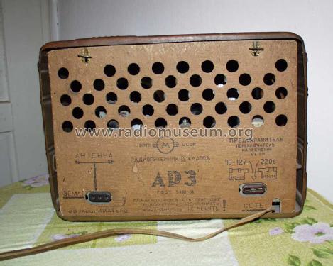 ARZ-52 {АРЗ-52}; Dnepropetrovsk Radio (ID = 65896) Radio