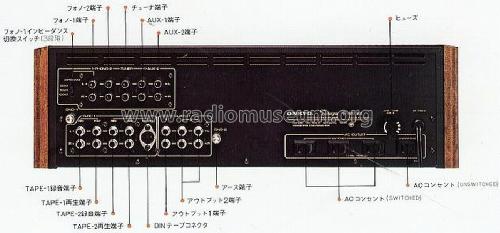 Integra P-855 NII; Onkyo, Osaka Denki (ID = 668713) Ampl/Mixer