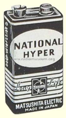 National Hyper 006-PUE; Panasonic, (ID = 2473048) Aliment.