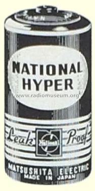 National Hyper UM2-UE; Panasonic, (ID = 2472997) Aliment.