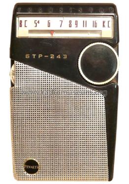 6TP-243; JCPenney, Penney's, (ID = 800040) Radio