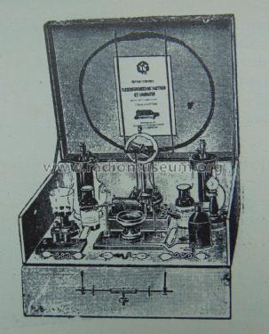 Coffrets Expériences Electriques No 1, 2, 3, 4, 5, 6, 7, 8 et 9; Péricaud, G. et A. P (ID = 2204377) Kit