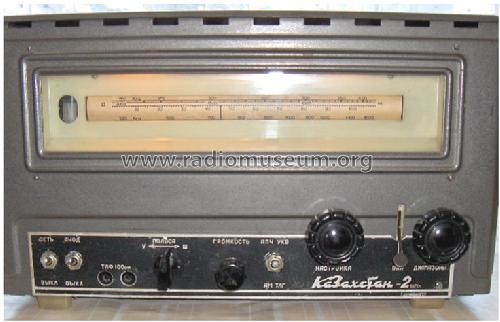 Kazahstan {Казахстан} 2; Petropavlovsk Radio (ID = 537538) Radio