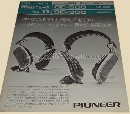 SE-500; Pioneer Corporation; (ID = 1642694) Speaker-P
