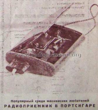 Crystal Radio ; Radio apparatus (ID = 507700) Crystal