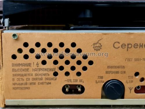 Серенада Serenada 405; Radiopribor Works, (ID = 2378023) Radio