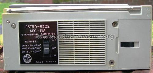 Vega 302 F3TR9-R302; Vega brand, (ID = 314906) Radio