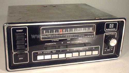 AV-75 ; Radiotehnika RT - (ID = 110245) Car Radio