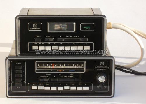 AV-75 ; Radiotehnika RT - (ID = 1273542) Car Radio