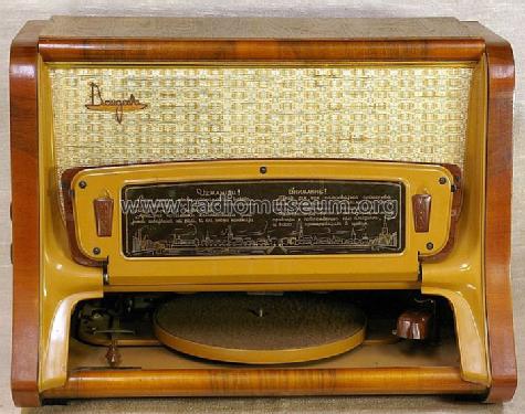 Daugava ; Radiotehnika RT - (ID = 1604444) Radio