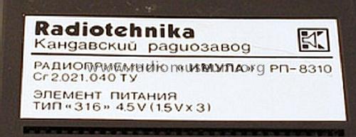 Imula RP-8310; Radiotehnika RT - (ID = 1192946) Radio