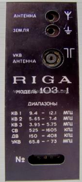 Riga 103; Radiotehnika RT - (ID = 467902) Radio