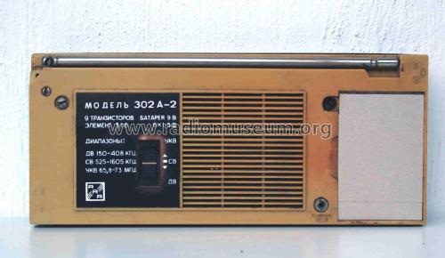 Riga 302A-2; Radiotehnika RT - (ID = 1777101) Radio