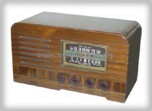 16T2 Ch= RC-509B; RCA RCA Victor Co. (ID = 394682) Radio