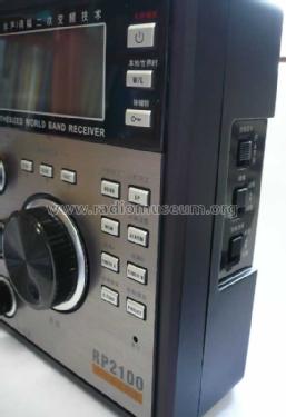 Redsun RP-2100; Redsun Electronics (ID = 805697) Radio
