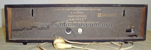 AB71T; Resprom; Veliko (ID = 1704761) Radio