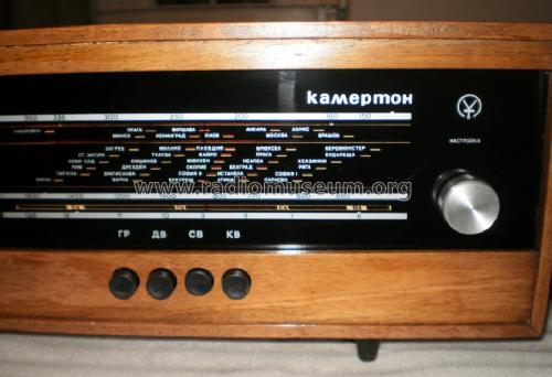 Kamerton - Камертон ; Resprom; Veliko (ID = 1329335) Radio