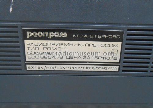 RPM 311 - РПМ 311; Resprom; Veliko (ID = 1585879) Radio