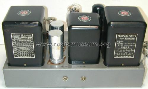Main Amplifier HF-6V6P; Sansui Electric Co., (ID = 1249435) Ampl/Mixer