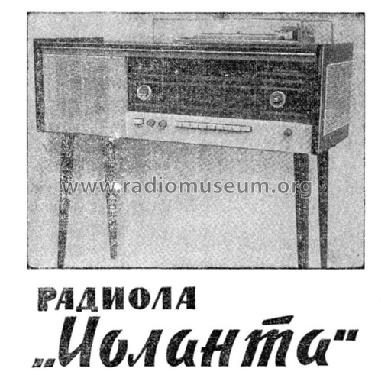 Iolanta - Иоланта ; Sarapoul Orjonikidze (ID = 1171194) Radio