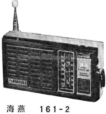 Haiyan 海燕 161-2; Shanghai 101 上海一 (ID = 805066) Radio