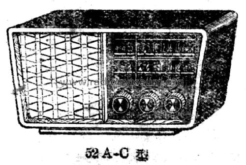 Meiduo 美多 52AC; Shanghai 上海无线电... (ID = 785751) Radio