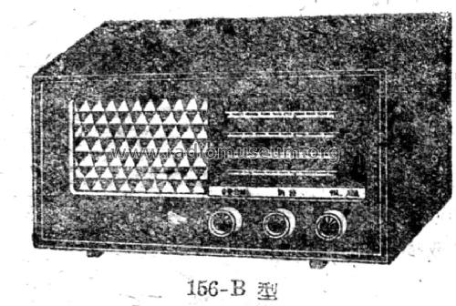 Shanghai 上海 156-B; Shanghai 上海无线电... (ID = 785759) Radio