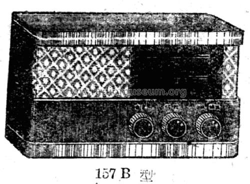 Shanghai 上海 157-B; Shanghai 上海无线电... (ID = 785763) Radio