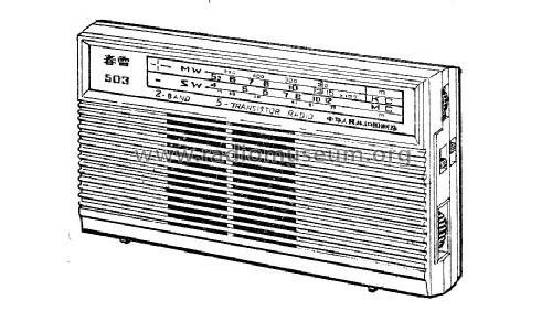 Chunlei 春雷 502; Shanghai No.3 上海无... (ID = 772767) Radio