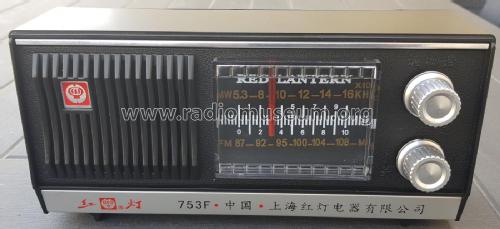 Red Lantern 753 F ; Shanghai No.2 上海无线电 (ID = 2635413) Radio