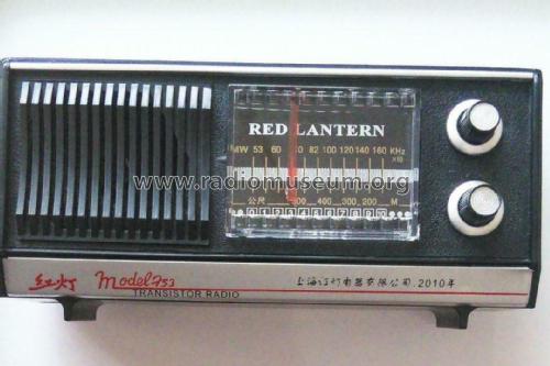 Red Lantern 红灯 753; Shanghai No.2 上海无线电 (ID = 2473932) Radio