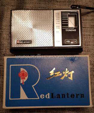Red Lantern 红灯 X-64; Shanghai No.2 上海无线电 (ID = 2474743) Radio