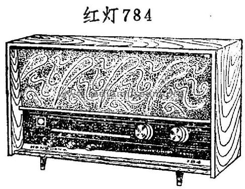 Hongdeng 红灯 784 - 10 Transistor 2 Band; Shanghai No.2 上海无线电 (ID = 822898) Radio