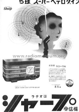SD-5; Sharp; Osaka (ID = 1675570) Radio