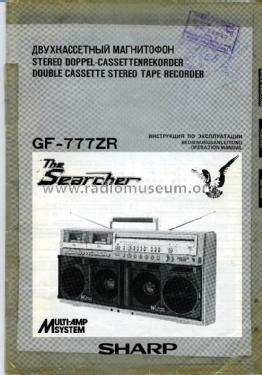 The Searcher 4 Band Stereo Radio Cassette Recorder GF-777 ZR; Sharp; Osaka (ID = 2217758) Radio