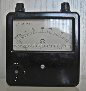 Ohm-Meter ; Simeto, PGH; (ID = 1517522) Equipment