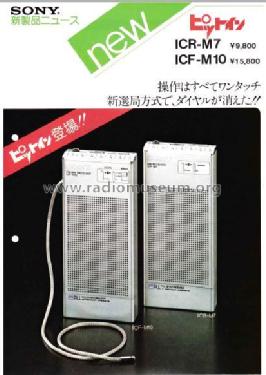 FM/AM 2 Band Receiver ICF-M10W; Sony Corporation; (ID = 3016198) Radio