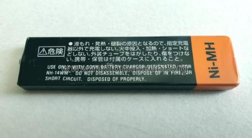 Nickel-Metal Hydride Battery NH-14WM1.2 V / 1350 mAh; Sony Corporation; (ID = 2759783) Power-S