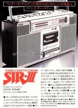 Stereo Radiorecorder CFS-D 7; Sony Corporation; (ID = 1805417) Radio