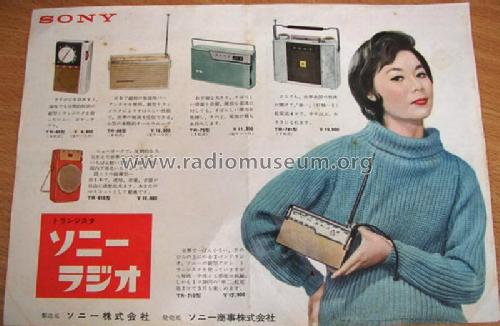 TR-710; Sony Corporation; (ID = 1904221) Radio