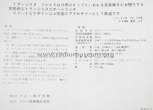 TR-712; Sony Corporation; (ID = 1774708) Radio