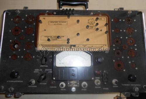 Tube tester IL-14 ; Minsk Radio Works; (ID = 1945846) Equipment