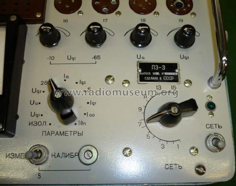 Tube tester L3-3 {Л3-3}; Sovnarhoz - (ID = 1386319) Equipment