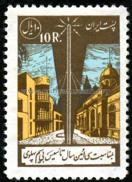 Stamps - Briefmarken Iran; Stamps - Briefmarken (ID = 418125) Diversos