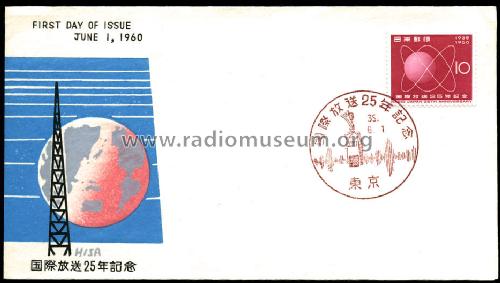 Stamps - Briefmarken Japan; Stamps - Briefmarken (ID = 426378) Diversos