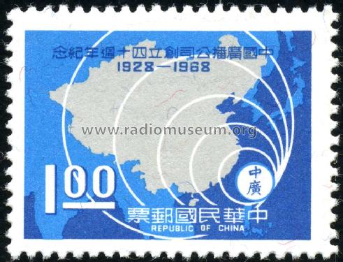 Stamps - Briefmarken Taiwan - Republic of China; Stamps - Briefmarken (ID = 578713) Altri tipi